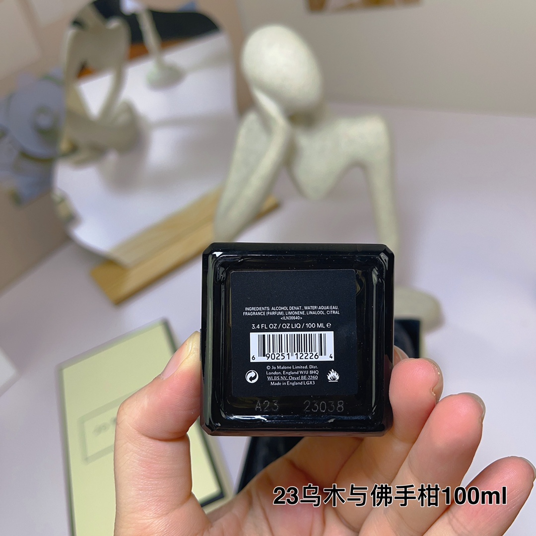 Jo Malone perfume